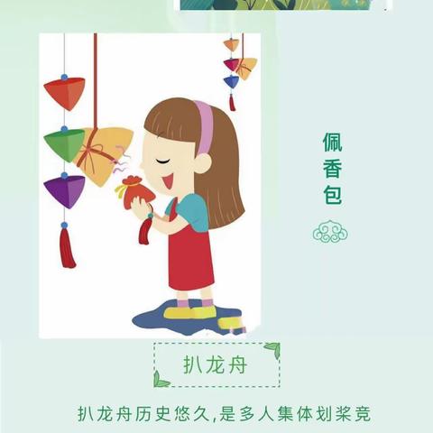 浓情盛夏，与粽不同——霍尔果斯市第一幼儿园端午节系列活动