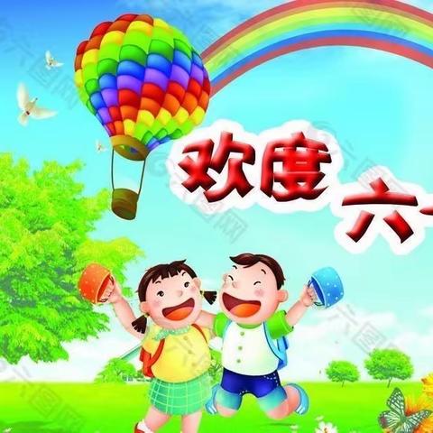 我运动，我快乐！——东营坊乡中心学校第八届趣味运动会