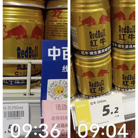 咸宁区域博仁店零食很忙，应对竞争市调表(2023.6.20日)
