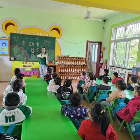 《劳动最光荣》—金苹果幼儿园蕾一班五一劳动节主题活动