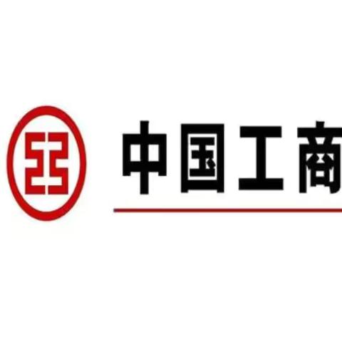 贵阳分行瑞金南路支行网点对公综合效能提升辅导Day2