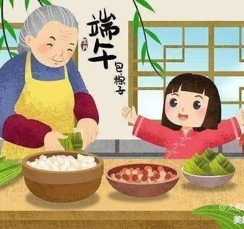 廷鸾中心幼儿园端午节放假通知及安全提醒