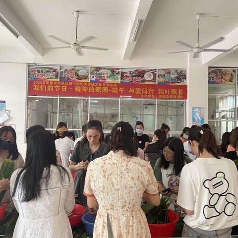 与爱同行，粽叶飘香——英德市智通学校端午节包粽子活动