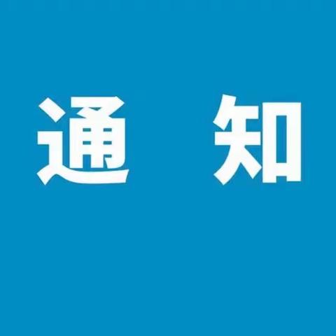 “两癌”免费检查全面实施网上预约挂号