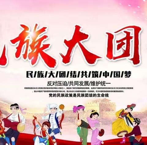 铸牢中华民族共同体意识 ——水磨沟区“阿迪·艾沙”民族团结宣讲会走进乌鲁木齐市第八十七中学