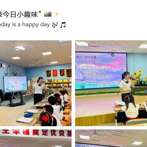 研无止境，学无止境，教无止境——厚德外国语学校小学部教研活动