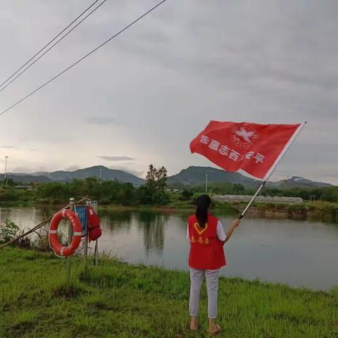 “夏日炎炎 溺水安全”