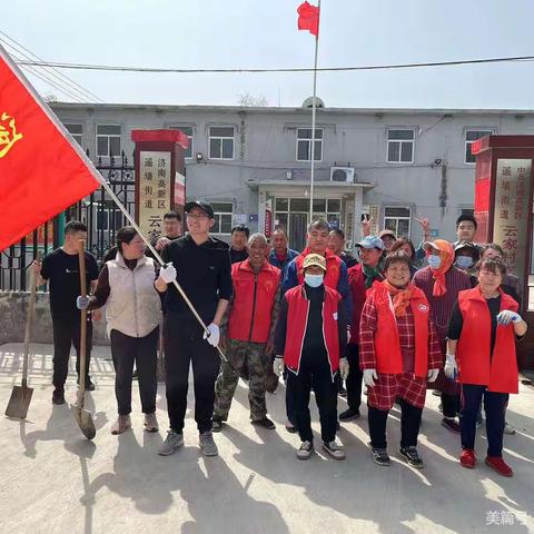 节约集约用地，严守耕地红线——全国土地日，云家村在行动