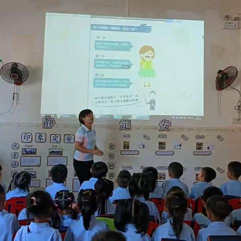 定安县龙门镇金色阳光幼儿园-2023年春季暑假假期各类安全教育