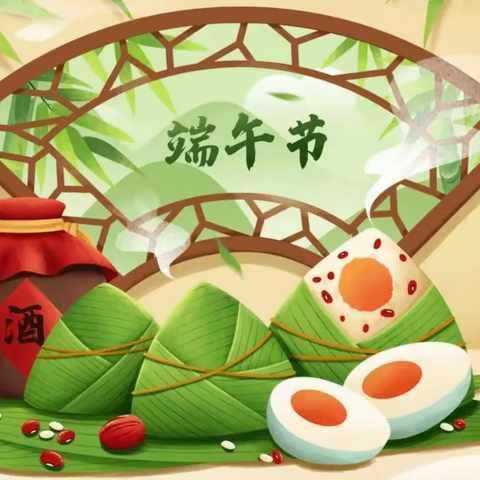 我们的节日 · 精神的家园 · 端午 —— 浓浓粽叶香，悠悠端午情