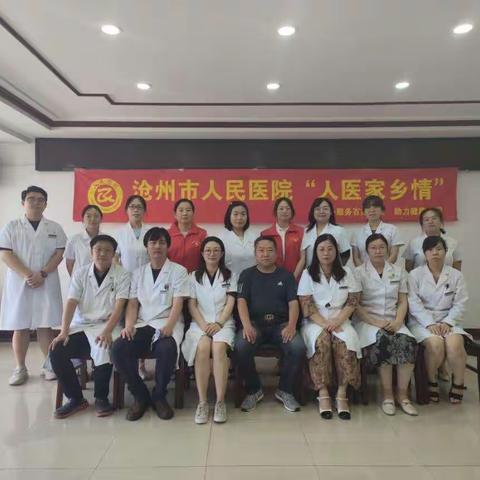 庆“七一.迎华诞”，走进铁路北村