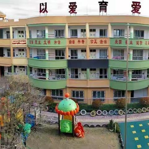 【招生通知】汉滨区铁路幼儿园教育集团（东园区）2023年秋季招生开始喽！