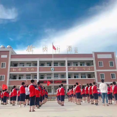 漳州古雷港经济开发区徐坎小学——2023年秋季一年级新生报名预登记通告