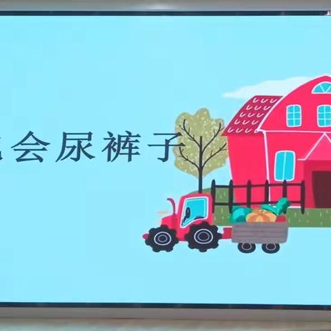 学习促提升，携手共成长——海口市秀英区中心幼儿园秀中分园外出学习培训美篇