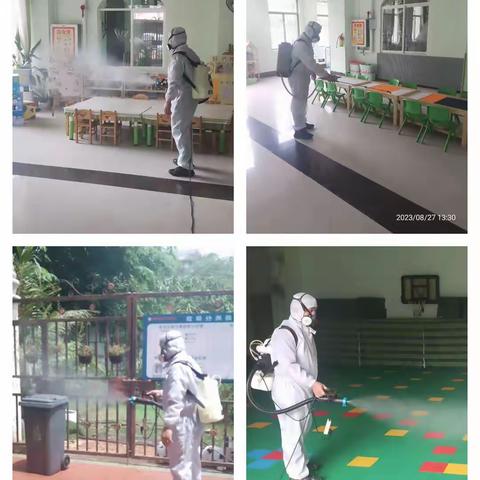“全面消杀，为爱护航”——海口市秀英区中心幼儿园秀中分园2023年秋季开学前卫生消杀工作篇