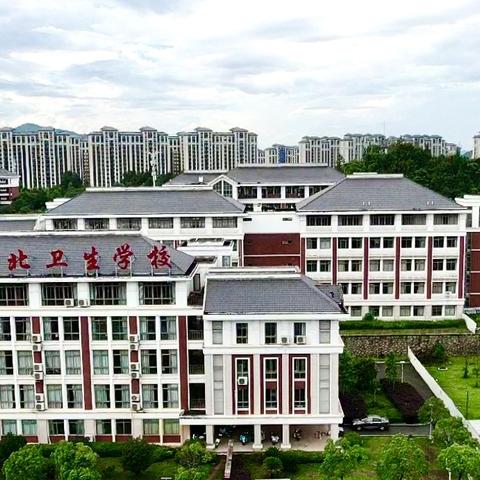 福建闽北卫生学校欢迎您