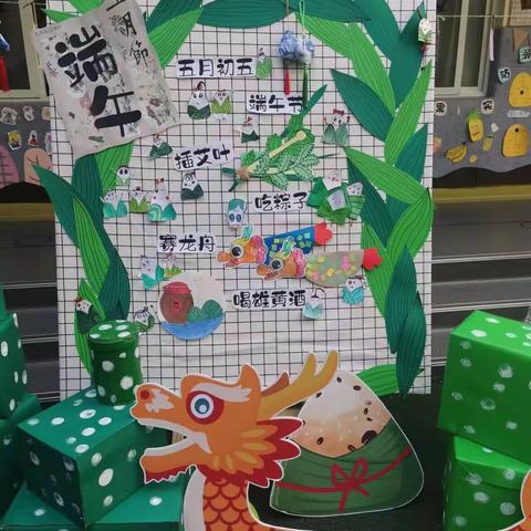 【仲夏欢趣，悦享端午】健康路向阳班