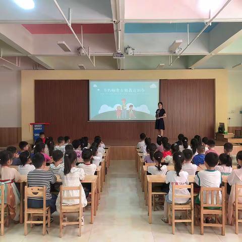 西平县优爱森幼儿园优爱二班节约粮食主题班会