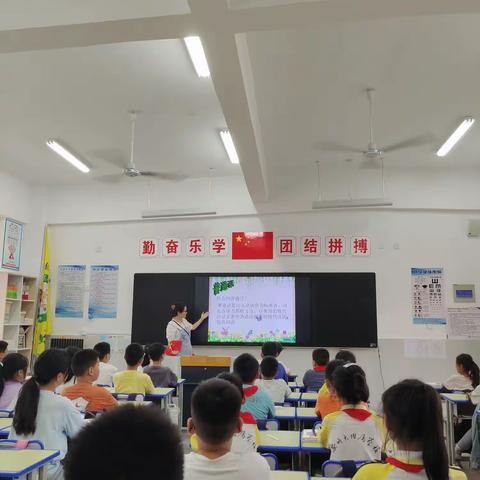 忆往昔  望来路——安徽师范大学附属肥东实验学四（6）班2023—2024学年度第一学期班级工作总结