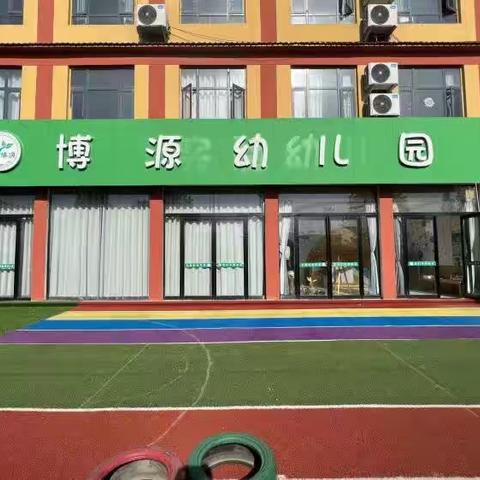 幼儿园暑假放假通知