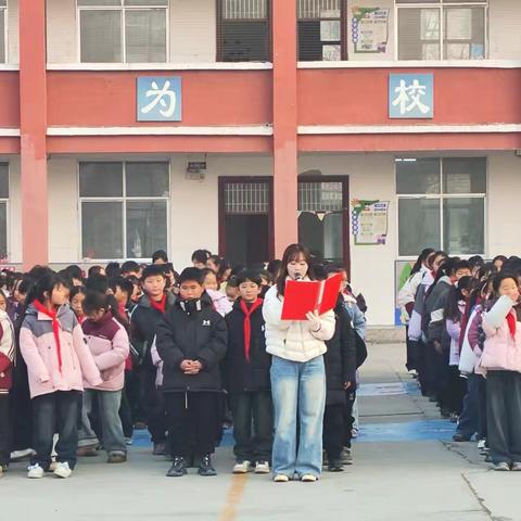 以梦为“马”,喜迎新年——柘城县双河街道中心学校第十七周升旗仪式
