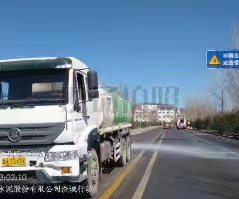 生态环境分局2月19日工作动态