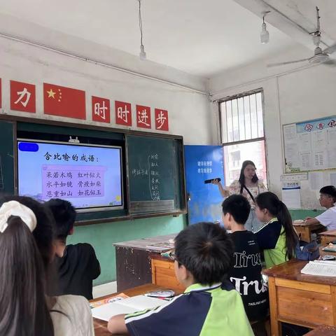 【踏实教研 硕果飘香】杨坊小学语文组教研活动