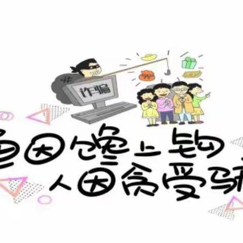 交通银行昌邑支行“姣姣说消保”活动总结