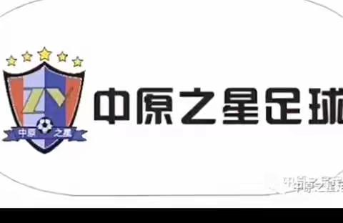 2024年化工路小学春季学期足球招生简章