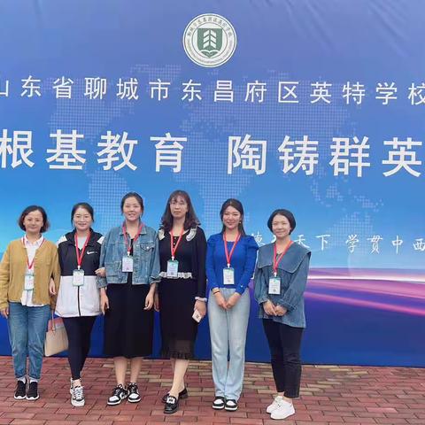 英特学校学习体会