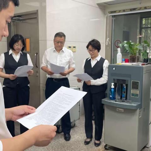 工商银行海淀黄寺支行开展﻿“警示与反思”大讨论活动