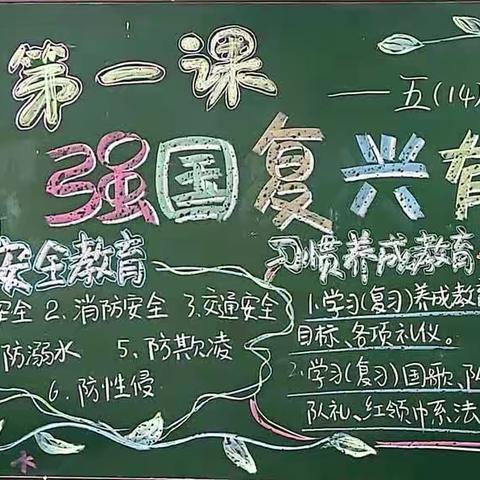 2023---2024学年度第一学期个人工作总结