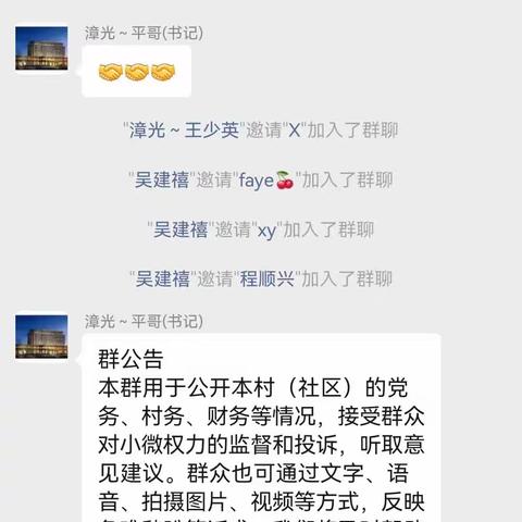 “小微权力”需要多方配合