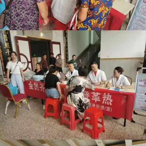 “全民齐动员，预防登革热”宣传动员活动