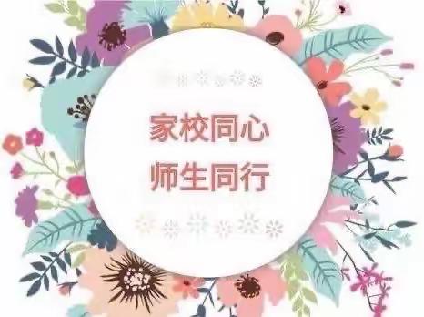 家访有温度，教育有情怀——新绛县北董学校暑期家访活动