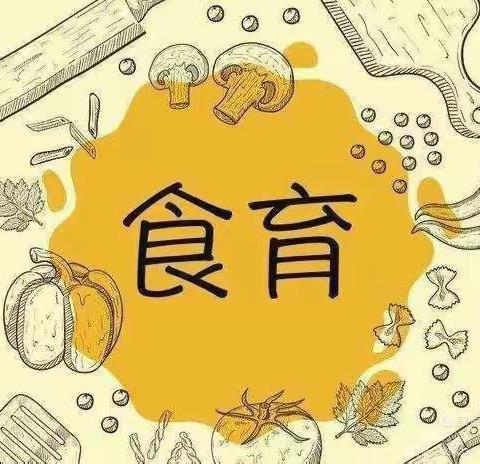 遇见美食 “育”见美好 ———鸣谦幼儿园中一班劳动实践食育活动《秋梨冻🍐🍐🍐》