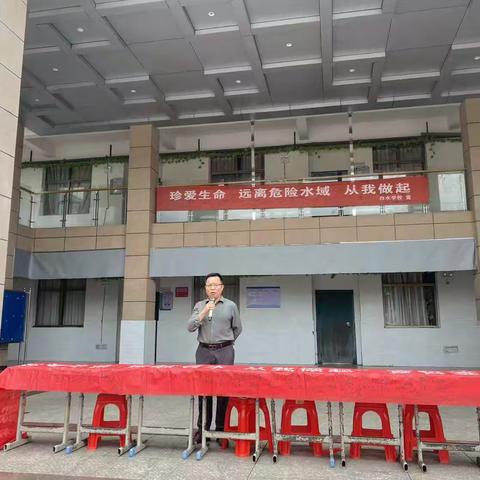“安全第一，珍爱生命，预防溺水，从我做起”——吉水县白水镇中心学校举行预防溺水签名活动