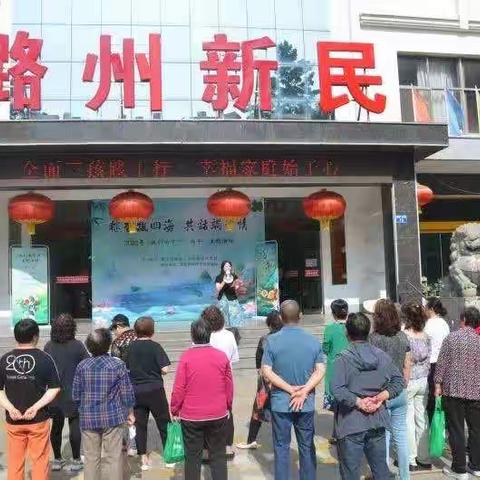 长治市潞州侨联组织侨界人士开展端午节主题系列活动