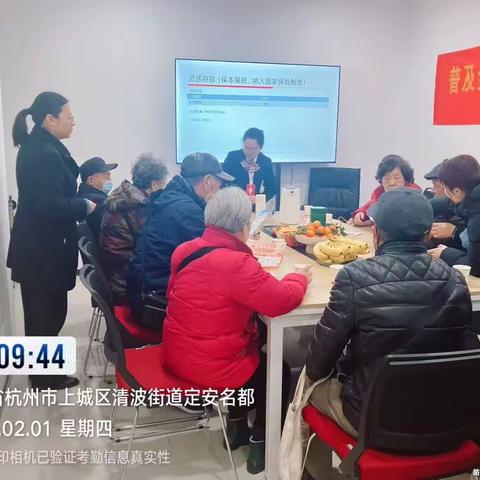 稠州银行涌金支行开展“反诈拒赌，安全支付”主题活动