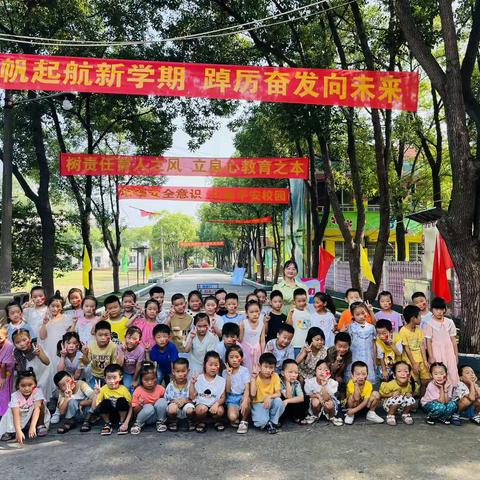 启智润心 筑梦启航——斗姆湖小学一年级入学仪式