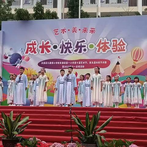 看妙“口”生花    听“舒音”之声——九襄镇小学教育集团第一小学“舒音阁”播音主持社团成果展示