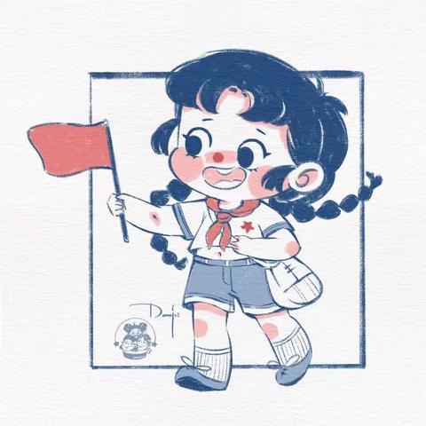 第三小学德育部门十一小长假实践作业安排