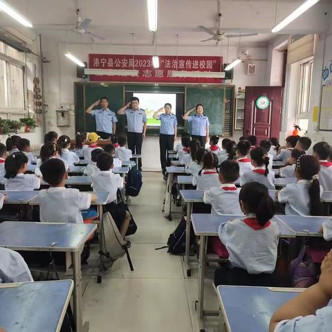 【洛宁县第二实验小学一（12）班家长进课堂】爱上人民警察  学会自我保护