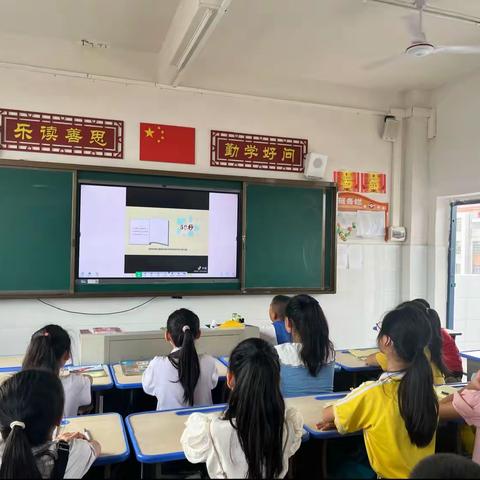 以兴趣为基点，乐于学习—————天祥小学四年级趣味数学周末兴趣班