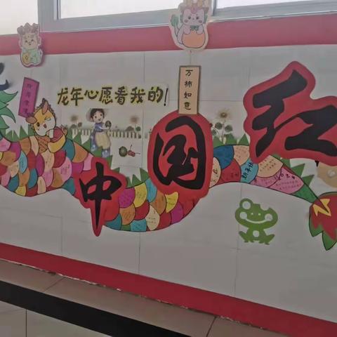 【车站镇中心幼儿园】--“小手绘新年 童画传祝福”迎元旦创意画展