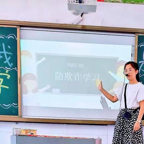 用爱浇筑，暖暖在心田——商丘市梁园新区第一小学“我为师德做一件事”