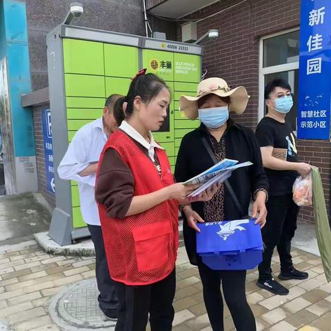 美好生活 民法典相伴——上林街道世纪大道南社区开展民法典宣传活动