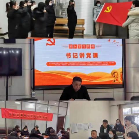 回首亮佳绩 展望谋新篇---上林街道世纪大道南社区上半年工作亮点