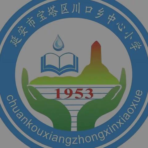 川口小学一年级泡泡泥社团