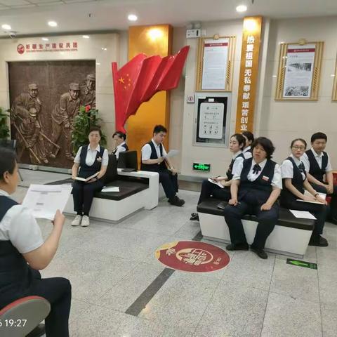 光明路支行学习《2023营业网点业务运营风险警示案例（第一期）》